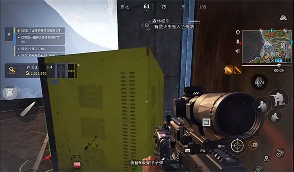 萤火突击公测版