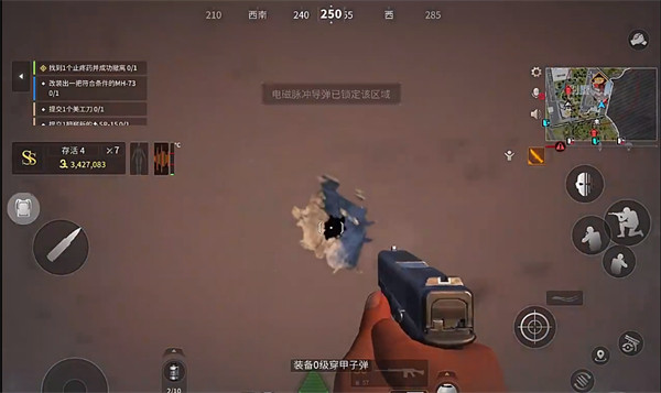 萤火突击公测版