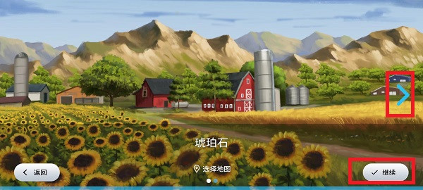 模拟农场23汉化版