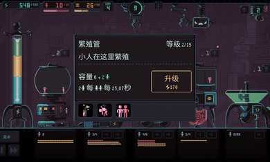 君主3k游戲截圖