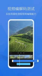 安兔兔評測3D截圖