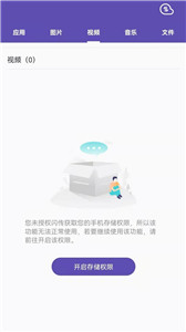 快傳1.8