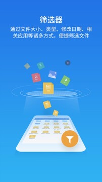 es文件浏览器精简版截图