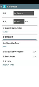 激烈NDS模拟器中文版