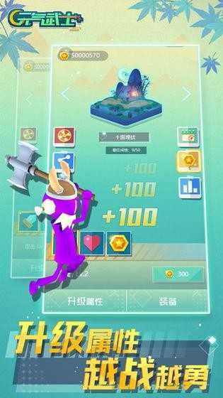 元?dú)馕涫?>                                <div   id="zt2hgv6d5ar8"   class="relation_box"></div>
                            </div>
                            <div   id="zt2hgv6d5ar8"   class="condition"><span><i></i>需要網(wǎng)絡(luò)</span><span><i></i>放心下載</span><span><i></i>免谷歌商店</span></div>
                        </div>
                    </div>
                    <div   id="zt2hgv6d5ar8"   class="item_">
                        <div   id="zt2hgv6d5ar8"   class="Min_box">
                            <div   id="zt2hgv6d5ar8"   class="title3">
                                <div   id="zt2hgv6d5ar8"   class="bt">游戲信息</div>
                                <div   id="zt2hgv6d5ar8"   class="line"></div>
                            </div>
                            <div   id="zt2hgv6d5ar8"   class="game_info">
                            	<div   id="zt2hgv6d5ar8"   class="feBaBtn swFeBtn"><i></i>舉報(bào)反饋</div>
                            	<p>開(kāi)發(fā)者：<span>暫無(wú)資料</span>資費(fèi)：<span>免費(fèi)（游戲內(nèi)購(gòu)買(mǎi)項(xiàng)目）</span>系統(tǒng)要求：<span>安卓4.1以上</span>支持語(yǔ)言：<span>簡(jiǎn)體中文</span>游戲權(quán)限：<span id="zt2hgv6d5ar8"    class="gPower">查看</span>

																		隱私說(shuō)明：<span id="zt2hgv6d5ar8"    class="gSecret">查看</span>
								  


								</p>
                            </div>
                        </div>
                    </div>
                    <div   id="zt2hgv6d5ar8"   class="item_">
                        <div   id="zt2hgv6d5ar8"   class="Min_box">
                            <div   id="zt2hgv6d5ar8"   class="title3">
                                <div   id="zt2hgv6d5ar8"   class="bt">游戲截圖</div>
                                <div   id="zt2hgv6d5ar8"   class="line"></div>
                            </div>
                            <div   id="zt2hgv6d5ar8"   class="pic-c">
                                <div   id="zt2hgv6d5ar8"   class="snapShotWrap" id="snapShotWrap">
                                    <ul class="snapShotCont">
										<li id="zt2hgv6d5ar8"    class="snopshot"><img src="https://img5.jz5u.com/jz5u/imgfile/20240822/22042047n85e.jpg" alt="元?dú)馕涫拷貓D"><span id="zt2hgv6d5ar8"    class="elementOverlays"></span></li>
										<li id="zt2hgv6d5ar8"    class="snopshot"><img src="https://img5.jz5u.com/jz5u/imgfile/20240822/220420444oza.jpg" alt="元?dú)馕涫拷貓D"><span id="zt2hgv6d5ar8"    class="elementOverlays"></span></li>
										<li id="zt2hgv6d5ar8"    class="snopshot"><img src="https://img5.jz5u.com/jz5u/imgfile/20240822/2204203987sg.jpg" alt="元?dú)馕涫拷貓D"><span id="zt2hgv6d5ar8"    class="elementOverlays"></span></li>
                                    </ul>
                                    <span id="shotNext" class="snap-shot-btn next" title="下一張"><i></i></span>
                                    <span id="shotPrev" class="snap-shot-btn prev" title="上一張"><i></i></span>
                                </div>
                            </div>
                        </div>
                    </div>
							<!-- add0210 -->
							<div   id="zt2hgv6d5ar8"   class="item_">
								<div   id="zt2hgv6d5ar8"   class="Min_box">
									<div   id="zt2hgv6d5ar8"   class="title3">
										<div   id="zt2hgv6d5ar8"   class="bt">相關(guān)下載</div>
										<div   id="zt2hgv6d5ar8"   class="line"></div>
									</div>

									<ul class="relDown">
										<li>
											<a href="http://wllife.cn/game/43987.html" target="_blank" title="奧特曼宇宙大戰(zhàn)">
												<img src="https://img5.jz5u.com/jz5u/imgfile/20240521/21040151nh5r.jpg" alt="奧特曼宇宙大戰(zhàn)">
												<div   id="zt2hgv6d5ar8"   class="info">
													<p>奧特曼宇宙大戰(zhàn)</p>
													<p><span>23.5M</span> | <span>動(dòng)作格斗</span></p>
													<span>查看</span>
												</div>
											</a>
										</li>
										<li>
											<a href="http://wllife.cn/game/43992.html" target="_blank" title="看門(mén)狗2">
												<img src="https://img5.jz5u.com/jz5u/imgfile/20240521/21041011mili.jpg" alt="看門(mén)狗2">
												<div   id="zt2hgv6d5ar8"   class="info">
													<p>看門(mén)狗2</p>
													<p><span>97.29M</span> | <span>動(dòng)作格斗</span></p>
													<span>查看</span>
												</div>
											</a>
										</li>
										<li>
											<a href="http://wllife.cn/game/43983.html" target="_blank" title="嘻哈酷跑">
												<img src="https://img5.jz5u.com/ciaba/imgfile/20240504/04021129s5tv.png" alt="嘻哈酷跑">
												<div   id="zt2hgv6d5ar8"   class="info">
													<p>嘻哈酷跑</p>
													<p><span>60.47M</span> | <span>動(dòng)作格斗</span></p>
													<span>查看</span>
												</div>
											</a>
										</li>
										<li>
											<a href="http://wllife.cn/game/43955.html" target="_blank" title="刺客跑酷">
												<img src="https://img5.jz5u.com/jz5u/imgfile/20240518/18045113kh6z.png" alt="刺客跑酷">
												<div   id="zt2hgv6d5ar8"   class="info">
													<p>刺客跑酷</p>
													<p><span>186.45M</span> | <span>動(dòng)作格斗</span></p>
													<span>查看</span>
												</div>
											</a>
										</li>
										<li>
											<a href="http://wllife.cn/game/22336.html" target="_blank" title="starlanders">
												<img src="https://img5.jz5u.com/15/imgfile/20210303/03095630bvjd.jpg" alt="starlanders">
												<div   id="zt2hgv6d5ar8"   class="info">
													<p>starlanders</p>
													<p><span>291M</span> | <span>動(dòng)作格斗</span></p>
													<span>查看</span>
												</div>
											</a>
										</li>
										<li>
											<a href="http://wllife.cn/game/106.html" target="_blank" title="地下城與勇士手游">
												<img src="https://img5.jz5u.com/15/imgfile/20200730/30143007avwt.jpg" alt="地下城與勇士手游">
												<div   id="zt2hgv6d5ar8"   class="info">
													<p>地下城與勇士手游</p>
													<p><span>294M</span> | <span>動(dòng)作格斗</span></p>
													<span>查看</span>
												</div>
											</a>
										</li>
									</ul>

								</div>
							</div>
							<!-- end -->
                    <!--合集推薦-->
                    <div   id="zt2hgv6d5ar8"   class="item_">
						<div   id="zt2hgv6d5ar8"   class="Min_box">
							<div   id="zt2hgv6d5ar8"   class="title3">
								<h2>合集推薦</h2>
								<div   id="zt2hgv6d5ar8"   class="line"></div>
							</div>
							<div   id="zt2hgv6d5ar8"   class="hj_tuijian">
								<div   id="zt2hgv6d5ar8"   class="ol">
									<div   id="zt2hgv6d5ar8"   class="li on">動(dòng)作</div>
									<div   id="zt2hgv6d5ar8"   class="li ">格斗</div>
									<div   id="zt2hgv6d5ar8"   class="li ">益智</div>
									<div   id="zt2hgv6d5ar8"   class="li ">闖關(guān)</div>
									<div   id="zt2hgv6d5ar8"   class="li ">即時(shí)戰(zhàn)斗</div>
								</div>
								<div   id="zt2hgv6d5ar8"   class="lab">
									<div   id="zt2hgv6d5ar8"   class="lis ">
										<div   id="zt2hgv6d5ar8"   class="top_box">
											<div   id="zt2hgv6d5ar8"   class="img"><img src="https://img5.jz5u.com/15/imgfile/20200731/31133753y8mx.png"></div>
											<div   id="zt2hgv6d5ar8"   class="infor">
												<div   id="zt2hgv6d5ar8"   class="name">
													<div   id="zt2hgv6d5ar8"   class="bt">
														<a href="http://wllife.cn/heji/dongzuo/" target="_blank">動(dòng)作游戲</a>
													</div>
													<span> [ 共<i>3661款游戲</i>]</span>
												</div>
												<div   id="zt2hgv6d5ar8"   class="text">動(dòng)作游戲是一種廣義上的游戲類型。以“動(dòng)作”作為游戲主要表現(xiàn)形式的游戲即可算作動(dòng)作游戲，動(dòng)作游戲也包含“射擊游戲”和“格斗游戲”。2005年后，單純的動(dòng)作游戲已較為罕見(jiàn)，因?yàn)椤皠?dòng)作”都由各種不同的形式來(lái)表現(xiàn)。具有關(guān)卡設(shè)計(jì)的橫版過(guò)關(guān)游戲可以稱其為動(dòng)作游戲，目前動(dòng)作游戲均指?jìng)鹘y(tǒng)的過(guò)關(guān)式動(dòng)作游戲，或不強(qiáng)調(diào)“射擊”、“格斗”的游戲。</div>
											</div>
										</div>
										<ul class="clearfix">
											<li>
												<div   id="zt2hgv6d5ar8"   class="img"><img src="https://img5.jz5u.com/jz5u/imgfile/20250703/03035113puk5.jpg"></div>
												<div   id="zt2hgv6d5ar8"   class="infor">
													<a href="http://wllife.cn/game/48592.html" class="name">危機(jī)X</a>
													<p>112.12M</p>
													<p>戰(zhàn)爭(zhēng)策略</p>
												</div>
											</li>
											<li>
												<div   id="zt2hgv6d5ar8"   class="img"><img src="https://img5.jz5u.com/i1758/imgfile/20250429/29033104hije.png"></div>
												<div   id="zt2hgv6d5ar8"   class="infor">
													<a href="http://wllife.cn/game/48588.html" class="name">像素火影疾風(fēng)傳佐助</a>
													<p>222.66M</p>
													<p>動(dòng)作格斗</p>
												</div>
											</li>
											<li>
												<div   id="zt2hgv6d5ar8"   class="img"><img src="https://img5.jz5u.com/jz5u/imgfile/20250627/27040024gimu.png"></div>
												<div   id="zt2hgv6d5ar8"   class="infor">
													<a href="http://wllife.cn/game/48587.html" class="name">像素火影疾風(fēng)鳴人</a>
													<p>222.66M</p>
													<p>動(dòng)作格斗</p>
												</div>
											</li>
											<li>
												<div   id="zt2hgv6d5ar8"   class="img"><img src="https://img5.jz5u.com/jz5u/imgfile/20250701/01035118gmub.jpg"></div>
												<div   id="zt2hgv6d5ar8"   class="infor">
													<a href="http://wllife.cn/game/48567.html" class="name">代號(hào)撤離</a>
													<p>440.9M</p>
													<p>角色扮演</p>
												</div>
											</li>
											<li>
												<div   id="zt2hgv6d5ar8"   class="img"><img src="https://img5.jz5u.com/jz5u/imgfile/20250630/300351258thf.png"></div>
												<div   id="zt2hgv6d5ar8"   class="infor">
													<a href="http://wllife.cn/game/48565.html" class="name">嘣源世界</a>
													<p>614.4M</p>
													<p>角色扮演</p>
												</div>
											</li>
											<li>
												<div   id="zt2hgv6d5ar8"   class="img"><img src="https://img5.jz5u.com/jz5u/imgfile/20250628/28035118apqo.png"></div>
												<div   id="zt2hgv6d5ar8"   class="infor">
													<a href="http://wllife.cn/game/48548.html" class="name">劍與騎士團(tuán)</a>
													<p>1319.02M</p>
													<p>角色扮演</p>
												</div>
											</li>
											<li>
												<div   id="zt2hgv6d5ar8"   class="img"><img src="https://img5.jz5u.com/i1758/imgfile/20250429/29033104hije.png"></div>
												<div   id="zt2hgv6d5ar8"   class="infor">
													<a href="http://wllife.cn/game/48542.html" class="name">像素火影餓鬼道</a>
													<p>237.91M</p>
													<p>動(dòng)作格斗</p>
												</div>
											</li>
											<li>
												<div   id="zt2hgv6d5ar8"   class="img"><img src="https://img5.jz5u.com/jz5u/imgfile/20250627/27040024gimu.png"></div>
												<div   id="zt2hgv6d5ar8"   class="infor">
													<a href="http://wllife.cn/game/48541.html" class="name">像素火影疾風(fēng)卡卡西</a>
													<p>237.91M</p>
													<p>動(dòng)作格斗</p>
												</div>
											</li>
											<li>
												<div   id="zt2hgv6d5ar8"   class="img"><img src="https://img5.jz5u.com/jz5u/imgfile/20250627/27035142u7gb.png"></div>
												<div   id="zt2hgv6d5ar8"   class="infor">
													<a href="http://wllife.cn/game/48538.html" class="name">恐龍快打</a>
													<p>27.05M</p>
													<p>動(dòng)作格斗</p>
												</div>
											</li>
										</ul>
									</div>
									<div   id="zt2hgv6d5ar8"   class="lis hide">
										<div   id="zt2hgv6d5ar8"   class="top_box">
											<div   id="zt2hgv6d5ar8"   class="img"><img src="https://img5.jz5u.com/15/imgfile/20200731/31162331aitl.jpg"></div>
											<div   id="zt2hgv6d5ar8"   class="infor">
												<div   id="zt2hgv6d5ar8"   class="name">
													<div   id="zt2hgv6d5ar8"   class="bt">
														<a href="http://wllife.cn/heji/gedou/" target="_blank">格斗游戲</a>
													</div>
													<span> [ 共<i>1157款游戲</i>]</span>
												</div>
												<div   id="zt2hgv6d5ar8"   class="text">格斗游戲是動(dòng)作游戲的一種。玩家操縱一名角色與電腦或另一玩家所控制的角色進(jìn)行一對(duì)一決斗，需要依靠迅速的判斷和微操作取勝。大家熟知的《街霸》、《拳皇》就是格斗游戲。</div>
											</div>
										</div>
										<ul class="clearfix">
											<li>
												<div   id="zt2hgv6d5ar8"   class="img"><img src="https://img5.jz5u.com/jz5u/imgfile/20250604/04040040lrer.png"></div>
												<div   id="zt2hgv6d5ar8"   class="infor">
													<a href="http://wllife.cn/game/48302.html" class="name">真實(shí)拳擊</a>
													<p>857.41M</p>
													<p>體育競(jìng)技</p>
												</div>
											</li>
											<li>
												<div   id="zt2hgv6d5ar8"   class="img"><img src="https://img5.jz5u.com/22/imgfile/20230807/07114340zaue.png"></div>
												<div   id="zt2hgv6d5ar8"   class="infor">
													<a href="http://wllife.cn/game/48227.html" class="name">火柴人鬼滅之刃</a>
													<p>218.64M</p>
													<p>動(dòng)作格斗</p>
												</div>
											</li>
											<li>
												<div   id="zt2hgv6d5ar8"   class="img"><img src="https://img5.jz5u.com/playbyone/imgfile/20250513/130500400ex5.png"></div>
												<div   id="zt2hgv6d5ar8"   class="infor">
													<a href="http://wllife.cn/game/48147.html" class="name">變形鯊魚(yú)</a>
													<p>136.07M</p>
													<p>動(dòng)作格斗</p>
												</div>
											</li>
											<li>
												<div   id="zt2hgv6d5ar8"   class="img"><img src="https://img5.jz5u.com/jz5u/imgfile/20250525/250420509lrs.png"></div>
												<div   id="zt2hgv6d5ar8"   class="infor">
													<a href="http://wllife.cn/game/48136.html" class="name">GYM格斗</a>
													<p>158.53M</p>
													<p>動(dòng)作格斗</p>
												</div>
											</li>
											<li>
												<div   id="zt2hgv6d5ar8"   class="img"><img src="https://img5.jz5u.com/jz5u/imgfile/20250525/25042037gis0.jpg"></div>
												<div   id="zt2hgv6d5ar8"   class="infor">
													<a href="http://wllife.cn/game/48133.html" class="name">怒火街頭2</a>
													<p>225.03M</p>
													<p>動(dòng)作格斗</p>
												</div>
											</li>
											<li>
												<div   id="zt2hgv6d5ar8"   class="img"><img src="https://img5.jz5u.com/jz5u/imgfile/20250513/130421292z6w.png"></div>
												<div   id="zt2hgv6d5ar8"   class="infor">
													<a href="http://wllife.cn/game/47953.html" class="name">火影忍者官服</a>
													<p>1595.17M</p>
													<p>動(dòng)作格斗</p>
												</div>
											</li>
											<li>
												<div   id="zt2hgv6d5ar8"   class="img"><img src="https://img5.jz5u.com/jz5u/imgfile/20250511/11042146gg18.jpg"></div>
												<div   id="zt2hgv6d5ar8"   class="infor">
													<a href="http://wllife.cn/game/47912.html" class="name">全職覺(jué)醒</a>
													<p>972.16M</p>
													<p>動(dòng)作格斗</p>
												</div>
											</li>
											<li>
												<div   id="zt2hgv6d5ar8"   class="img"><img src="https://img5.jz5u.com/jz5u/imgfile/20250510/10042047ddeg.png"></div>
												<div   id="zt2hgv6d5ar8"   class="infor">
													<a href="http://wllife.cn/game/47888.html" class="name">漫威超級(jí)爭(zhēng)霸戰(zhàn)國(guó)際服</a>
													<p>1203.17M</p>
													<p>動(dòng)作格斗</p>
												</div>
											</li>
											<li>
												<div   id="zt2hgv6d5ar8"   class="img"><img src="https://img5.jz5u.com/jz5u/imgfile/20250502/02043107scnx.jpg"></div>
												<div   id="zt2hgv6d5ar8"   class="infor">
													<a href="http://wllife.cn/game/47758.html" class="name">粉身碎骨2游戲</a>
													<p>37.56M</p>
													<p>休閑益智</p>
												</div>
											</li>
										</ul>
									</div>
									<div   id="zt2hgv6d5ar8"   class="lis hide">
										<div   id="zt2hgv6d5ar8"   class="top_box">
											<div   id="zt2hgv6d5ar8"   class="img"><img src="https://img5.jz5u.com/15/imgfile/20200731/311645061tex.jpg"></div>
											<div   id="zt2hgv6d5ar8"   class="infor">
												<div   id="zt2hgv6d5ar8"   class="name">
													<div   id="zt2hgv6d5ar8"   class="bt">
														<a href="http://wllife.cn/heji/yizhi/" target="_blank">益智游戲</a>
													</div>
													<span> [ 共<i>4665款游戲</i>]</span>
												</div>
												<div   id="zt2hgv6d5ar8"   class="text">益智游戲（Educational Games）以游戲的形式鍛煉腦、眼、手的游戲，使人在游戲中獲的邏輯力和敏捷力。感興趣的快來(lái)jz5u綠色下載網(wǎng)看看吧~</div>
											</div>
										</div>
										<ul class="clearfix">
											<li>
												<div   id="zt2hgv6d5ar8"   class="img"><img src="https://img5.jz5u.com/jz5u/imgfile/20250705/05035112qrnb.png"></div>
												<div   id="zt2hgv6d5ar8"   class="infor">
													<a href="http://wllife.cn/game/48606.html" class="name">吃不到我呀小游戲</a>
													<p>67.48M</p>
													<p>模擬經(jīng)營(yíng)</p>
												</div>
											</li>
											<li>
												<div   id="zt2hgv6d5ar8"   class="img"><img src="https://img5.jz5u.com/jz5u/imgfile/20250705/05035108olu3.jpg"></div>
												<div   id="zt2hgv6d5ar8"   class="infor">
													<a href="http://wllife.cn/game/48605.html" class="name">我的小家</a>
													<p>288.13M</p>
													<p>休閑益智</p>
												</div>
											</li>
											<li>
												<div   id="zt2hgv6d5ar8"   class="img"><img src="https://img5.jz5u.com/18/imgfile/20230918/18153056oh2o.png"></div>
												<div   id="zt2hgv6d5ar8"   class="infor">
													<a href="http://wllife.cn/game/48604.html" class="name">豬豬快跑</a>
													<p>66.43M</p>
													<p>休閑益智</p>
												</div>
											</li>
											<li>
												<div   id="zt2hgv6d5ar8"   class="img"><img src="https://img5.jz5u.com/jz5u/imgfile/20250704/040352289tvl.jpg"></div>
												<div   id="zt2hgv6d5ar8"   class="infor">
													<a href="http://wllife.cn/game/48595.html" class="name">堆疊英雄小游戲</a>
													<p>2.68M</p>
													<p>休閑益智</p>
												</div>
											</li>
											<li>
												<div   id="zt2hgv6d5ar8"   class="img"><img src="https://img5.jz5u.com/jz5u/imgfile/20250704/04035217vc9x.png"></div>
												<div   id="zt2hgv6d5ar8"   class="infor">
													<a href="http://wllife.cn/game/48594.html" class="name">成語(yǔ)闖關(guān)王</a>
													<p>70.79M</p>
													<p>休閑益智</p>
												</div>
											</li>
											<li>
												<div   id="zt2hgv6d5ar8"   class="img"><img src="https://img5.jz5u.com/jz5u/imgfile/20250703/03035106hutg.png"></div>
												<div   id="zt2hgv6d5ar8"   class="infor">
													<a href="http://wllife.cn/game/48589.html" class="name">漢字大贏家</a>
													<p>69.19M</p>
													<p>休閑益智</p>
												</div>
											</li>
											<li>
												<div   id="zt2hgv6d5ar8"   class="img"><img src="https://img5.jz5u.com/jz5u/imgfile/20250703/03035047znys.png"></div>
												<div   id="zt2hgv6d5ar8"   class="infor">
													<a href="http://wllife.cn/game/48583.html" class="name">舞者之夢(mèng)</a>
													<p>189.35M</p>
													<p>音樂(lè)舞蹈</p>
												</div>
											</li>
											<li>
												<div   id="zt2hgv6d5ar8"   class="img"><img src="https://img5.jz5u.com/jxdx/imgfile/20240827/27104325fzuq.jpg"></div>
												<div   id="zt2hgv6d5ar8"   class="infor">
													<a href="http://wllife.cn/game/48581.html" class="name">不想當(dāng)哥哥了</a>
													<p>51.71M</p>
													<p>休閑益智</p>
												</div>
											</li>
											<li>
												<div   id="zt2hgv6d5ar8"   class="img"><img src="https://img5.jz5u.com/jz5u/imgfile/20250701/01040044kzpg.png"></div>
												<div   id="zt2hgv6d5ar8"   class="infor">
													<a href="http://wllife.cn/game/48576.html" class="name">群英打三國(guó)小游戲</a>
													<p>161.15M</p>
													<p>休閑益智</p>
												</div>
											</li>
										</ul>
									</div>
									<div   id="zt2hgv6d5ar8"   class="lis hide">
										<div   id="zt2hgv6d5ar8"   class="top_box">
											<div   id="zt2hgv6d5ar8"   class="img"><img src="https://img5.jz5u.com/15/imgfile/20200810/10205000qqcu.jpg"></div>
											<div   id="zt2hgv6d5ar8"   class="infor">
												<div   id="zt2hgv6d5ar8"   class="name">
													<div   id="zt2hgv6d5ar8"   class="bt">
														<a href="http://wllife.cn/heji/chuangguan/" target="_blank">闖關(guān)游戲</a>
													</div>
													<span> [ 共<i>6018款游戲</i>]</span>
												</div>
												<div   id="zt2hgv6d5ar8"   class="text">闖關(guān)游戲是一個(gè)經(jīng)典的游戲類型，這些游戲的最大優(yōu)點(diǎn)就在于合理而豐富的關(guān)卡設(shè)置，闖關(guān)游戲最常見(jiàn)的方式就是各種休閑游戲，比如消除類、塔防類等等，闖關(guān)游戲受到很多玩家的喜愛(ài)。很多時(shí)候闖關(guān)游戲也不僅僅是單純的過(guò)關(guān)，現(xiàn)在游戲的多元素設(shè)計(jì)已經(jīng)讓每一款游戲都融入了各種玩法，當(dāng)然經(jīng)典的玩法永遠(yuǎn)是最吸引人的，闖關(guān)游戲正是其中之一。</div>
											</div>
										</div>
										<ul class="clearfix">
											<li>
												<div   id="zt2hgv6d5ar8"   class="img"><img src="https://img5.jz5u.com/jz5u/imgfile/20250703/03035106hutg.png"></div>
												<div   id="zt2hgv6d5ar8"   class="infor">
													<a href="http://wllife.cn/game/48589.html" class="name">漢字大贏家</a>
													<p>69.19M</p>
													<p>休閑益智</p>
												</div>
											</li>
											<li>
												<div   id="zt2hgv6d5ar8"   class="img"><img src="https://img5.jz5u.com/jxdx/imgfile/20240617/17164939hdna.png"></div>
												<div   id="zt2hgv6d5ar8"   class="infor">
													<a href="http://wllife.cn/game/47905.html" class="name">飛機(jī)大廚國(guó)服</a>
													<p>130.37M</p>
													<p>模擬經(jīng)營(yíng)</p>
												</div>
											</li>
											<li>
												<div   id="zt2hgv6d5ar8"   class="img"><img src="https://img5.jz5u.com/jz5u/imgfile/20250508/08042136nz0w.jpg"></div>
												<div   id="zt2hgv6d5ar8"   class="infor">
													<a href="http://wllife.cn/game/47845.html" class="name">沙漠戰(zhàn)車(chē)</a>
													<p>49.05M</p>
													<p>休閑益智</p>
												</div>
											</li>
											<li>
												<div   id="zt2hgv6d5ar8"   class="img"><img src="https://img5.jz5u.com/jz5u/imgfile/20250502/02043041b5at.jpg"></div>
												<div   id="zt2hgv6d5ar8"   class="infor">
													<a href="http://wllife.cn/game/47755.html" class="name">球球酷跑游戲</a>
													<p>21.9M</p>
													<p>休閑益智</p>
												</div>
											</li>
											<li>
												<div   id="zt2hgv6d5ar8"   class="img"><img src="https://img5.jz5u.com/jz5u/imgfile/20250502/020430298euw.png"></div>
												<div   id="zt2hgv6d5ar8"   class="infor">
													<a href="http://wllife.cn/game/47753.html" class="name">戰(zhàn)神新世紀(jì)傳奇手游</a>
													<p>136.74M</p>
													<p>角色扮演</p>
												</div>
											</li>
											<li>
												<div   id="zt2hgv6d5ar8"   class="img"><img src="https://img5.jz5u.com/i1758/imgfile/20231222/22150102manb.jpg"></div>
												<div   id="zt2hgv6d5ar8"   class="infor">
													<a href="http://wllife.cn/game/47734.html" class="name">火柴人世界冒險(xiǎn)</a>
													<p>67.69M</p>
													<p>休閑益智</p>
												</div>
											</li>
											<li>
												<div   id="zt2hgv6d5ar8"   class="img"><img src="https://img5.jz5u.com/jz5u/imgfile/20250430/30042107aq0y.png"></div>
												<div   id="zt2hgv6d5ar8"   class="infor">
													<a href="http://wllife.cn/game/47733.html" class="name">超雞英雄1.1.7</a>
													<p>130.66M</p>
													<p>休閑益智</p>
												</div>
											</li>
											<li>
												<div   id="zt2hgv6d5ar8"   class="img"><img src="https://img5.jz5u.com/jz5u/imgfile/20250430/3004210606ye.png"></div>
												<div   id="zt2hgv6d5ar8"   class="infor">
													<a href="http://wllife.cn/game/47732.html" class="name">兄弟世界奔跑0.1.6</a>
													<p>108.32M</p>
													<p>休閑益智</p>
												</div>
											</li>
											<li>
												<div   id="zt2hgv6d5ar8"   class="img"><img src="https://img5.jz5u.com/rilibiao/imgfile/20240507/07023048c3nw.png"></div>
												<div   id="zt2hgv6d5ar8"   class="infor">
													<a href="http://wllife.cn/game/47728.html" class="name">大炮人跳躍</a>
													<p>81.64M</p>
													<p>休閑益智</p>
												</div>
											</li>
										</ul>
									</div>
									<div   id="zt2hgv6d5ar8"   class="lis hide">
										<div   id="zt2hgv6d5ar8"   class="top_box">
											<div   id="zt2hgv6d5ar8"   class="img"><img src="https://img5.jz5u.com/15/imgfile/20201028/28091842x1be.jpg"></div>
											<div   id="zt2hgv6d5ar8"   class="infor">
												<div   id="zt2hgv6d5ar8"   class="name">
													<div   id="zt2hgv6d5ar8"   class="bt">
														<a href="http://wllife.cn/heji/jishizhandou/" target="_blank">即時(shí)戰(zhàn)斗游戲</a>
													</div>
													<span> [ 共<i>1122款游戲</i>]</span>
												</div>
												<div   id="zt2hgv6d5ar8"   class="text">即時(shí)戰(zhàn)斗手游通常都是聯(lián)網(wǎng)手游，多個(gè)玩家可以同時(shí)在同一個(gè)競(jìng)技戰(zhàn)場(chǎng)實(shí)時(shí)操作，同時(shí)操作信息會(huì)傳遞到其他玩家的對(duì)局當(dāng)中，這種具有即時(shí)性，而且對(duì)抗性非常強(qiáng)的游戲都屬于即時(shí)戰(zhàn)斗類型的手游。目前比較火熱的即時(shí)戰(zhàn)斗類型手游主要是MOBA類型的手游，類似王者榮耀，LOL手游等等。本專題將會(huì)收納各種熱門(mén)的即時(shí)戰(zhàn)斗手游供玩家體驗(yàn)！</div>
											</div>
										</div>
										<ul class="clearfix">
											<li>
												<div   id="zt2hgv6d5ar8"   class="img"><img src="https://img5.jz5u.com/jz5u/imgfile/20250509/09043040jqzb.png"></div>
												<div   id="zt2hgv6d5ar8"   class="infor">
													<a href="http://wllife.cn/game/47880.html" class="name">星際狩獵者</a>
													<p>74.43M</p>
													<p>休閑益智</p>
												</div>
											</li>
											<li>
												<div   id="zt2hgv6d5ar8"   class="img"><img src="https://img5.jz5u.com/jz5u/imgfile/20250503/03042139rg8k.png"></div>
												<div   id="zt2hgv6d5ar8"   class="infor">
													<a href="http://wllife.cn/game/47761.html" class="name">宿命回響日服手游</a>
													<p>1032.07M</p>
													<p>角色扮演</p>
												</div>
											</li>
											<li>
												<div   id="zt2hgv6d5ar8"   class="img"><img src="https://img5.jz5u.com/mizone/imgfile/20231115/15094522y0wn.png"></div>
												<div   id="zt2hgv6d5ar8"   class="infor">
													<a href="http://wllife.cn/game/47735.html" class="name">監(jiān)控人大戰(zhàn)馬桶怪</a>
													<p>105.87M</p>
													<p>動(dòng)作格斗</p>
												</div>
											</li>
											<li>
												<div   id="zt2hgv6d5ar8"   class="img"><img src="https://img5.jz5u.com/yymmo/imgfile/20240627/27022047v28m.jpg"></div>
												<div   id="zt2hgv6d5ar8"   class="infor">
													<a href="http://wllife.cn/game/47722.html" class="name">空閑烹飪</a>
													<p>69.32M</p>
													<p>模擬經(jīng)營(yíng)</p>
												</div>
											</li>
											<li>
												<div   id="zt2hgv6d5ar8"   class="img"><img src="https://img5.jz5u.com/i1758/imgfile/20241018/180310017uhk.gif"></div>
												<div   id="zt2hgv6d5ar8"   class="infor">
													<a href="http://wllife.cn/game/47714.html" class="name">鐵血守衛(wèi)</a>
													<p>20.8M</p>
													<p>角色扮演</p>
												</div>
											</li>
											<li>
												<div   id="zt2hgv6d5ar8"   class="img"><img src="https://img5.jz5u.com/jz5u/imgfile/20250426/26044117dhxl.jpg"></div>
												<div   id="zt2hgv6d5ar8"   class="infor">
													<a href="http://wllife.cn/game/47689.html" class="name">星之學(xué)園手游</a>
													<p>6.9M</p>
													<p>冒險(xiǎn)解謎</p>
												</div>
											</li>
											<li>
												<div   id="zt2hgv6d5ar8"   class="img"><img src="https://img5.jz5u.com/jz5u/imgfile/20250425/25045016mbnc.png"></div>
												<div   id="zt2hgv6d5ar8"   class="infor">
													<a href="http://wllife.cn/game/47678.html" class="name">王者傳世</a>
													<p>205.26M</p>
													<p>角色扮演</p>
												</div>
											</li>
											<li>
												<div   id="zt2hgv6d5ar8"   class="img"><img src="https://img5.jz5u.com/jz5u/imgfile/20250425/250450090rce.jpg"></div>
												<div   id="zt2hgv6d5ar8"   class="infor">
													<a href="http://wllife.cn/game/47677.html" class="name">開(kāi)局撿把槍</a>
													<p>1.17M</p>
													<p>槍?xiě)?zhàn)射擊</p>
												</div>
											</li>
											<li>
												<div   id="zt2hgv6d5ar8"   class="img"><img src="https://img5.jz5u.com/jz5u/imgfile/20250424/24044109ouhr.png"></div>
												<div   id="zt2hgv6d5ar8"   class="infor">
													<a href="http://wllife.cn/game/47668.html" class="name">繩索之槍</a>
													<p>57.62M</p>
													<p>槍?xiě)?zhàn)射擊</p>
												</div>
											</li>
										</ul>
									</div>
								</div>
							</div>
						</div>
					</div>
					<div   id="zt2hgv6d5ar8"   class="item_">
					    <div   id="zt2hgv6d5ar8"   class="Min_box">
					        <div   id="zt2hgv6d5ar8"   class="title3">
					            <h2>最新錄入</h2>
					            <div   id="zt2hgv6d5ar8"   class="line"></div>
					        </div>
							<div   id="zt2hgv6d5ar8"   class="gameNEn">
							    <ul>
							        <li><a href="http://wllife.cn/game/48607.html" title="魔境迷宮大冒險(xiǎn)">
							                <img src="https://img5.jz5u.com/jz5u/imgfile/20250705/050351192am4.png" alt="魔境迷宮大冒險(xiǎn)">
							                <p>魔境迷宮大冒險(xiǎn)</p><span>角色扮演</span>
							            </a>
							        </li>
							        <li><a href="http://wllife.cn/game/48606.html" title="吃不到我呀小游戲">
							                <img src="https://img5.jz5u.com/jz5u/imgfile/20250705/05035112qrnb.png" alt="吃不到我呀小游戲">
							                <p>吃不到我呀小游戲</p><span>模擬經(jīng)營(yíng)</span>
							            </a>
							        </li>
							        <li><a href="http://wllife.cn/game/48605.html" title="我的小家">
							                <img src="https://img5.jz5u.com/jz5u/imgfile/20250705/05035108olu3.jpg" alt="我的小家">
							                <p>我的小家</p><span>休閑益智</span>
							            </a>
							        </li>
							        <li><a href="http://wllife.cn/game/48604.html" title="豬豬快跑">
							                <img src="https://img5.jz5u.com/18/imgfile/20230918/18153056oh2o.png" alt="豬豬快跑">
							                <p>豬豬快跑</p><span>休閑益智</span>
							            </a>
							        </li>
							        <li><a href="http://wllife.cn/game/48603.html" title="老婆們大戰(zhàn)牛頭人">
							                <img src="https://img5.jz5u.com/jz5u/imgfile/20250705/05035103dulh.png" alt="老婆們大戰(zhàn)牛頭人">
							                <p>老婆們大戰(zhàn)牛頭人</p><span>角色扮演</span>
							            </a>
							        </li>
							        <li><a href="http://wllife.cn/game/48602.html" title="指尖斗士小游戲">
							                <img src="https://img5.jz5u.com/jz5u/imgfile/20250705/05035058bjzu.jpg" alt="指尖斗士小游戲">
							                <p>指尖斗士小游戲</p><span>模擬經(jīng)營(yíng)</span>
							            </a>
							        </li>
							        <li><a href="http://wllife.cn/game/48601.html" title="啟明幻歌">
							                <img src="https://img5.jz5u.com/jz5u/imgfile/20250705/05035054yvpc.jpg" alt="啟明幻歌">
							                <p>啟明幻歌</p><span>卡牌對(duì)戰(zhàn)</span>
							            </a>
							        </li>
							        <li><a href="http://wllife.cn/game/48600.html" title="拿下三國(guó)小游戲">
							                <img src="https://img5.jz5u.com/jz5u/imgfile/20250704/04035300m4nu.jpg" alt="拿下三國(guó)小游戲">
							                <p>拿下三國(guó)小游戲</p><span>休閑益智</span>
							            </a>
							        </li>
							        <li><a href="http://wllife.cn/game/48599.html" title="植物大作戰(zhàn)小游戲">
							                <img src="https://img5.jz5u.com/jz5u/imgfile/20250704/04035252krmq.jpg" alt="植物大作戰(zhàn)小游戲">
							                <p>植物大作戰(zhàn)小游戲</p><span>模擬經(jīng)營(yíng)</span>
							            </a>
							        </li>
							        <li><a href="http://wllife.cn/game/48598.html" title="全民瘋樂(lè)戰(zhàn)">
							                <img src="https://img5.jz5u.com/jz5u/imgfile/20250704/04035248a9rn.png" alt="全民瘋樂(lè)戰(zhàn)">
							                <p>全民瘋樂(lè)戰(zhàn)</p><span>角色扮演</span>
							            </a>
							        </li>
							        <li><a href="http://wllife.cn/game/48597.html" title="遠(yuǎn)光84落日余暉">
							                <img src="https://img5.jz5u.com/jz5u/imgfile/20250704/04035246jo2v.png" alt="遠(yuǎn)光84落日余暉">
							                <p>遠(yuǎn)光84落日余暉</p><span>槍?xiě)?zhàn)射擊</span>
							            </a>
							        </li>
							        <li><a href="http://wllife.cn/game/48596.html" title="暴風(fēng)要塞小游戲">
							                <img src="https://img5.jz5u.com/jz5u/imgfile/20250704/04035240wjq1.png" alt="暴風(fēng)要塞小游戲">
							                <p>暴風(fēng)要塞小游戲</p><span>傳奇游戲</span>
							            </a>
							        </li>
							    </ul>
							</div>
						</div>
					</div>
                </div>
            </div>
        </div>
        <div   id="zt2hgv6d5ar8"   class="Cont_R">
        	<!-- 熱門(mén)搜索 -->
        	
			<div   id="zt2hgv6d5ar8"   class="Min_R">
				<div   id="zt2hgv6d5ar8"   class="title_h">
				    <div   id="zt2hgv6d5ar8"   class="bt">熱門(mén)搜索</div>
				</div>
				<div   id="zt2hgv6d5ar8"   class="MinSc">
				    <ul>
				        <li><a href="http://wllife.cn/game/33017.html" title="黑洞加速器3小時(shí)免費(fèi) 1.0">黑洞加速器3小時(shí)免費(fèi) 1.0</a></li>
				        <li><a href="http://wllife.cn/game/12655.html" title="洪荒佛門(mén)高僧">洪荒佛門(mén)高僧</a></li>
				        <li><a href="http://wllife.cn/game/39452.html" title="魚(yú)吃魚(yú)中文版">魚(yú)吃魚(yú)中文版</a></li>
				        <li><a href="http://wllife.cn/game/42045.html" title="瘋狂魔鬼城">瘋狂魔鬼城</a></li>
				        <li><a href="http://wllife.cn/game/165.html" title="妄想山海">妄想山海</a></li>
				        <li><a href="http://wllife.cn/game/35718.html" title="卡車(chē)越野駕駛模擬器游戲">卡車(chē)越野駕駛模擬器游戲</a></li>
				        <li><a href="http://wllife.cn/game/26120.html" title="少女的求生之路2：血色洋館">少女的求生之路2：血色洋館</a></li>
				        <li><a href="http://wllife.cn/game/12373.html" title="打工人語(yǔ)錄">打工人語(yǔ)錄</a></li>
				        <li><a href="http://wllife.cn/game/3911.html" title="口袋覺(jué)醒">口袋覺(jué)醒</a></li>
				    </ul>
				</div>
			</div>
            <!--近期大作-->
            
            <div   id="zt2hgv6d5ar8"   class="Min_R">
				<div   id="zt2hgv6d5ar8"   class="title_h">
				    <h2>新游期待榜</h2>
				</div>
				<div   id="zt2hgv6d5ar8"   class="MinRc">
				    <ul>
				        <li><a href="http://wllife.cn/game/24280.html" class="img"><img src="https://img5.jz5u.com/15/imgfile/20210428/281110099vdb.jpg"> </a>
				            <div   id="zt2hgv6d5ar8"   class="infor">
				                <a href="http://wllife.cn/game/24280.html" class="name">劍網(wǎng)1歸來(lái)</a>
				                 <p>
				                    <span>角色扮演</span>
				                    <span>中文</span>
				                    <span>1.1.134</span>
				                    <span>686.46M</span>
				                </p>
				            </div><a href="http://wllife.cn/game/24280.html" class="btn">查看</a>
				        </li>
				        <li><a href="http://wllife.cn/game/25629.html" class="img"><img src="https://img5.jz5u.com/15/imgfile/20210608/08132209nkaa.jpg"> </a>
				            <div   id="zt2hgv6d5ar8"   class="infor">
				                <a href="http://wllife.cn/game/25629.html" class="name">among us在我們之間哥斯拉模式</a>
				                 <p>
				                    <span>冒險(xiǎn)解謎</span>
				                    <span>中文</span>
				                    <span>2021.11.9.5</span>
				                    <span>232.96M</span>
				                </p>
				            </div><a href="http://wllife.cn/game/25629.html" class="btn">查看</a>
				        </li>
				        <li><a href="http://wllife.cn/game/25087.html" class="img"><img src="https://img5.jz5u.com/15/imgfile/20210524/2411374832pd.png"> </a>
				            <div   id="zt2hgv6d5ar8"   class="infor">
				                <a href="http://wllife.cn/game/25087.html" class="name">植物大戰(zhàn)僵尸金坷垃版</a>
				                 <p>
				                    <span>休閑益智</span>
				                    <span>中文</span>
				                    <span>2.9.07</span>
				                    <span>94.31M</span>
				                </p>
				            </div><a href="http://wllife.cn/game/25087.html" class="btn">查看</a>
				        </li>
				        <li><a href="http://wllife.cn/game/1956.html" class="img"><img src="https://img5.jz5u.com/15/imgfile/20200816/16114014akhc.png"> </a>
				            <div   id="zt2hgv6d5ar8"   class="infor">
				                <a href="http://wllife.cn/game/1956.html" class="name">真紅之刃mu單機(jī)版</a>
				                 <p>
				                    <span>傳奇游戲</span>
				                    <span>中文</span>
				                    <span>3.4.0</span>
				                    <span>333.02M</span>
				                </p>
				            </div><a href="http://wllife.cn/game/1956.html" class="btn">查看</a>
				        </li>
				        <li><a href="http://wllife.cn/game/8920.html" class="img"><img src="https://img5.jz5u.com/15/imgfile/20200929/291105156o5h.png"> </a>
				            <div   id="zt2hgv6d5ar8"   class="infor">
				                <a href="http://wllife.cn/game/8920.html" class="name">幻塔</a>
				                 <p>
				                    <span>角色扮演</span>
				                    <span>中文</span>
				                    <span>3.5.152.114307</span>
				                    <span>1.32G</span>
				                </p>
				            </div><a href="http://wllife.cn/game/8920.html" class="btn">查看</a>
				        </li>
				        <li><a href="http://wllife.cn/game/21643.html" class="img"><img src="https://img5.jz5u.com/15/imgfile/20210218/18103552oyh8.jpg"> </a>
				            <div   id="zt2hgv6d5ar8"   class="infor">
				                <a href="http://wllife.cn/game/21643.html" class="name">斗羅大陸魂師對(duì)決</a>
				                 <p>
				                    <span>角色扮演</span>
				                    <span>中文</span>
				                    <span>2.20.1</span>
				                    <span>1.52G</span>
				                </p>
				            </div><a href="http://wllife.cn/game/21643.html" class="btn">查看</a>
				        </li>
				        <li><a href="http://wllife.cn/game/19667.html" class="img"><img src="https://img5.jz5u.com/15/imgfile/20210111/11093218pnxb.jpg"> </a>
				            <div   id="zt2hgv6d5ar8"   class="infor">
				                <a href="http://wllife.cn/game/19667.html" class="name">多娛互動(dòng)游戲藍(lán)月至尊</a>
				                 <p>
				                    <span>傳奇游戲</span>
				                    <span>中文</span>
				                    <span>v1.0</span>
				                    <span>2.16M</span>
				                </p>
				            </div><a href="http://wllife.cn/game/19667.html" class="btn">查看</a>
				        </li>
				        <li><a href="http://wllife.cn/game/21809.html" class="img"><img src="https://img5.jz5u.com/15/imgfile/20210220/20131051fvod.png"> </a>
				            <div   id="zt2hgv6d5ar8"   class="infor">
				                <a href="http://wllife.cn/game/21809.html" class="name">91翻天原始傳奇</a>
				                 <p>
				                    <span>傳奇游戲</span>
				                    <span>中文</span>
				                    <span>v1.0</span>
				                    <span>2.16M</span>
				                </p>
				            </div><a href="http://wllife.cn/game/21809.html" class="btn">查看</a>
				        </li>
				        <li><a href="http://wllife.cn/game/6655.html" class="img"><img src="https://img5.jz5u.com/15/imgfile/202207/170948454iwo.png"> </a>
				            <div   id="zt2hgv6d5ar8"   class="infor">
				                <a href="http://wllife.cn/game/6655.html" class="name">滿攻速傳奇火龍版</a>
				                 <p>
				                    <span>傳奇游戲</span>
				                    <span>中文</span>
				                    <span>v1.0.0</span>
				                    <span>301.22M</span>
				                </p>
				            </div><a href="http://wllife.cn/game/6655.html" class="btn">查看</a>
				        </li>
				        <li><a href="http://wllife.cn/game/8979.html" class="img"><img src="https://img5.jz5u.com/15/imgfile/20200929/29143156idqb.jpg"> </a>
				            <div   id="zt2hgv6d5ar8"   class="infor">
				                <a href="http://wllife.cn/game/8979.html" class="name">米加小鎮(zhèn)度假之旅</a>
				                 <p>
				                    <span>模擬經(jīng)營(yíng)</span>
				                    <span>中文</span>
				                    <span>1.4</span>
				                    <span>47.37M</span>
				                </p>
				            </div><a href="http://wllife.cn/game/8979.html" class="btn">查看</a>
				        </li>
				        <li><a href="http://wllife.cn/game/116.html" class="img"><img src="https://img5.jz5u.com/15/imgfile/20200730/30151258ofn1.png"> </a>
				            <div   id="zt2hgv6d5ar8"   class="infor">
				                <a href="http://wllife.cn/game/116.html" class="name">方舟生存進(jìn)化</a>
				                 <p>
				                    <span>角色扮演</span>
				                    <span>中文</span>
				                    <span>2.0.15</span>
				                    <span>73.85M</span>
				                </p>
				            </div><a href="http://wllife.cn/game/116.html" class="btn">查看</a>
				        </li>
				    </ul>
				</div>
			</div>
			<!-- 應(yīng)用分類 -->
			<div   id="zt2hgv6d5ar8"   class="Min_R">
				<div   id="zt2hgv6d5ar8"   class="title_h">
				    <h2>游戲分類</h2>
				</div>
				<div   id="zt2hgv6d5ar8"   class="MinSf">
				    <ul>
								<li><a href="/game/1-1-1.html" target="_blank">角色扮演</a></li>
								<li><a href="/game/2-1-1.html" target="_blank">動(dòng)作格斗</a></li>
								<li><a href="/game/3-1-1.html" target="_blank">休閑益智</a></li>
								<li><a href="/game/4-1-1.html" target="_blank">槍?xiě)?zhàn)射擊</a></li>
								<li><a href="/game/5-1-1.html" target="_blank">戰(zhàn)爭(zhēng)策略</a></li>
								<li><a href="/game/6-1-1.html" target="_blank">卡牌對(duì)戰(zhàn)</a></li>
								<li><a href="/game/7-1-1.html" target="_blank">音樂(lè)舞蹈</a></li>
								<li><a href="/game/8-1-1.html" target="_blank">模擬經(jīng)營(yíng)</a></li>
								<li><a href="/game/9-1-1.html" target="_blank">體育競(jìng)技</a></li>
										<li><a href="/game/11-1-1.html" target="_blank">冒險(xiǎn)解謎</a></li>
								<li><a href="/game/12-1-1.html" target="_blank">傳奇游戲</a></li>
								<li><a href="/game/13-1-1.html" target="_blank">三國(guó)國(guó)戰(zhàn)</a></li>
								<li><a href="/game/14-1-1.html" target="_blank">西游回合</a></li>
				    </ul>
				</div>
			</div>
        </div>
    </div>
</div>


<div   id="zt2hgv6d5ar8"   class="fotter_warp">
	<div   id="zt2hgv6d5ar8"   class="fotter_but">
		<div   id="zt2hgv6d5ar8"   class="center">
			<p>CopyRight?2005-2025 《JZ5U下載站》wllife.cn All Right Reserved <a href="http://wllife.cn/support/sitemap.asp" target="_blank">網(wǎng)站地圖</a> <a  target="_blank">滬ICP備2023033288號(hào)-9</a> 侵權(quán)違規(guī)舉報(bào)郵箱：syw12365#163.com</p>
			<p>本站所有軟件來(lái)自互聯(lián)網(wǎng)，版權(quán)歸原著所有。如有侵權(quán)，敬請(qǐng)來(lái)信告知（syw12365#163.com），我們將及時(shí)撤銷(xiāo)。</p>
		</div>
	</div>
</div>



<div style="display:none">
	
</div>

<div   id="zt2hgv6d5ar8"   class="yuyue_warp">
    <div   id="zt2hgv6d5ar8"   class="yuyue_box item_box">
        <div   id="zt2hgv6d5ar8"   class="bt"><i></i>立即預(yù)約</div>
        <div   id="zt2hgv6d5ar8"   class="input_">
            <input type="text" id="mobile" placeholder="請(qǐng)輸入預(yù)約電話">
        </div>
        <div   id="zt2hgv6d5ar8"   class="btn">
            <a onclick="yuyueform(44978)">確定</a>
        </div>
        <div   id="zt2hgv6d5ar8"   class="close"></div>
    </div>
</div>
<div   id="zt2hgv6d5ar8"   class="feedBack hide">
	<div   id="zt2hgv6d5ar8"   class="feBaBox">
		<div   id="zt2hgv6d5ar8"   class="feBaClose"><i></i></div>
		<div   id="zt2hgv6d5ar8"   class="feHead">游戲反饋</div>
		<div   id="zt2hgv6d5ar8"   class="feBack">
		    <p>反饋原因</p>
		    <div   id="zt2hgv6d5ar8"   class="info">


		        <div   id="zt2hgv6d5ar8"   class=