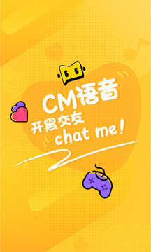 CM語(yǔ)音 極速版