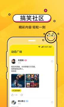 CM語(yǔ)音 極速版截圖