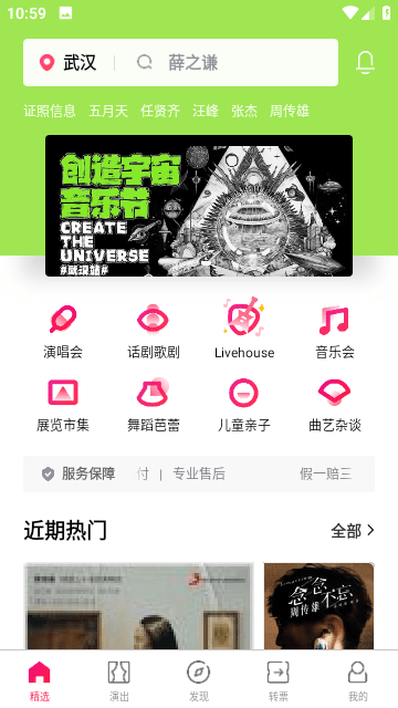 摩天輪票務(wù)網(wǎng)官方訂票