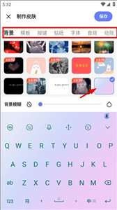 訊飛輸入法華為版