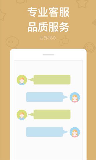 多开分身32位截图1