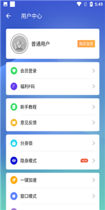 多开分身32位