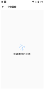 多开分身32位