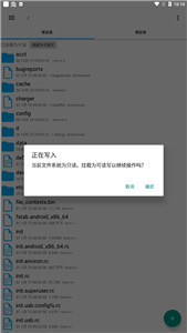 re文件管理器汉化版