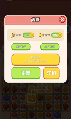 餐廳大派對(duì)截圖