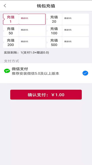兔喜投遞截圖
