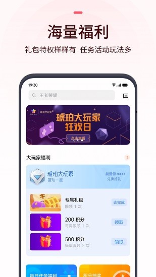oppo游戲中心舊版本截圖