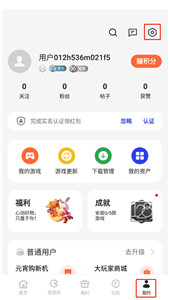 oppo游戲中心舊版本