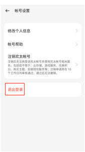 oppo游戲中心舊版本