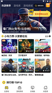 布卡云電腦4.3.35.2