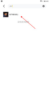 布卡云電腦4.3.35.2