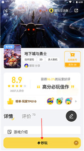 布卡云電腦4.3.35.2