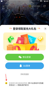 布卡云電腦4.3.35.2