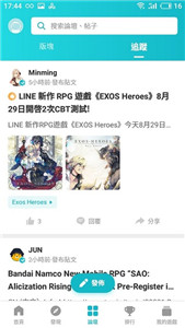 taptap旧版本