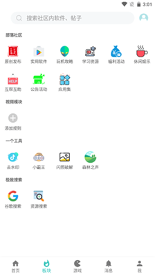 小二軟件庫12.0截圖
