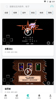 小二軟件庫12.0