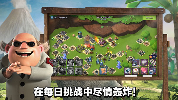 海島奇兵折扣版截圖