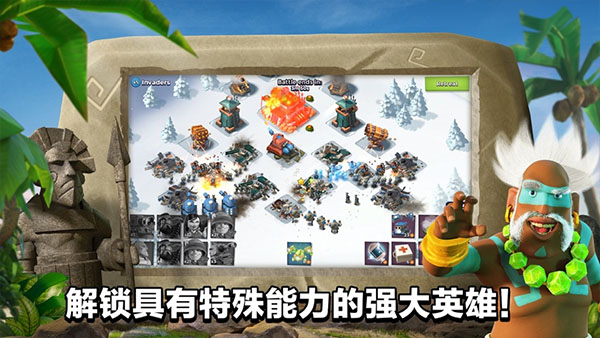 海島奇兵折扣版截圖