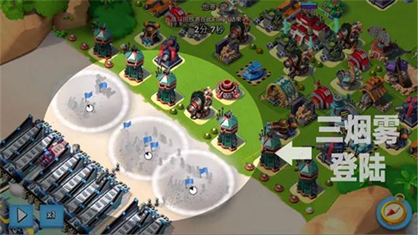 海島奇兵折扣版