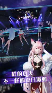 奇妙派對大亂斗官方版