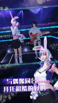 奇妙派對大亂斗官方版