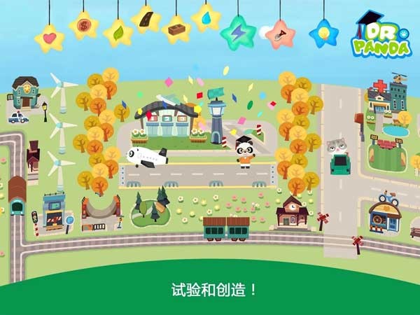 胡帕城市最新修改版截圖