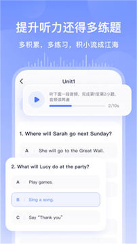 書鏈官方版截圖