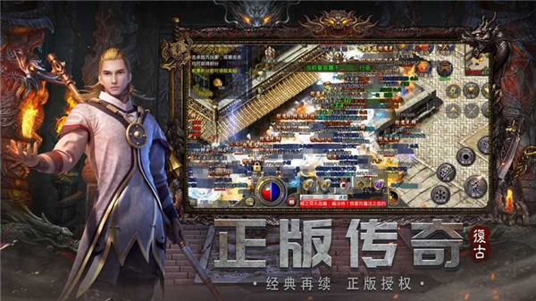 武神傳奇