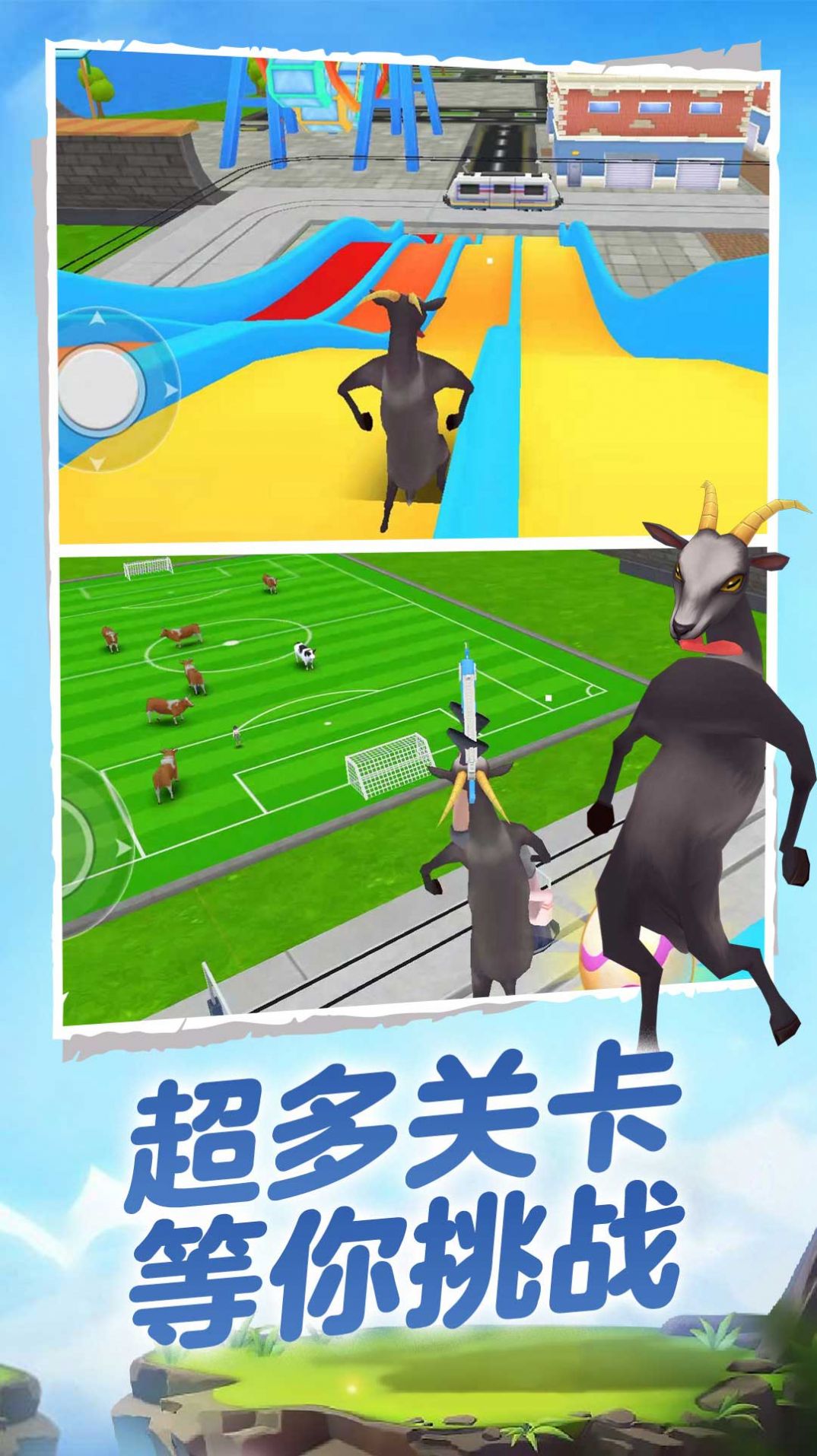 我打拳特牛安卓版截圖
