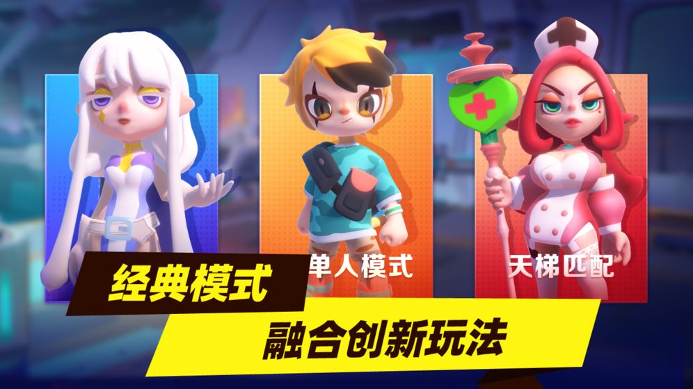 暗夜行動