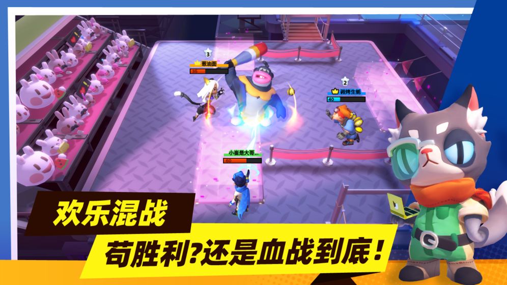 暗夜行動