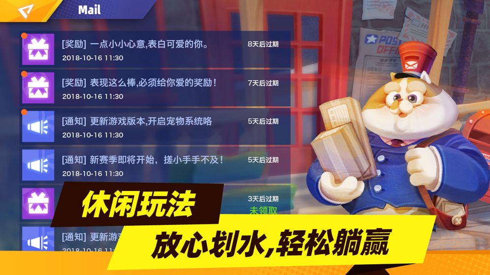 暗夜行動截圖