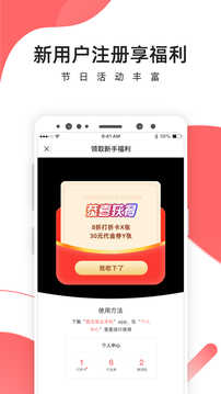 愛云兔 手機(jī)版截圖
