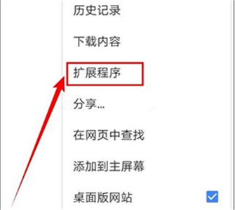 kiwi瀏覽器32位