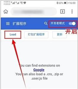 kiwi瀏覽器32位