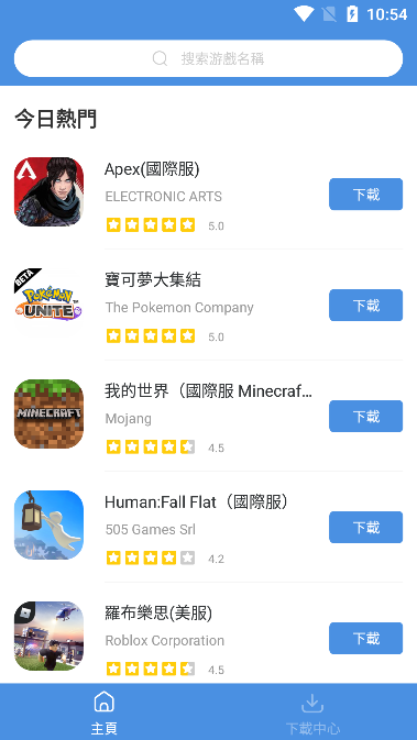 gamestoday国际服截图