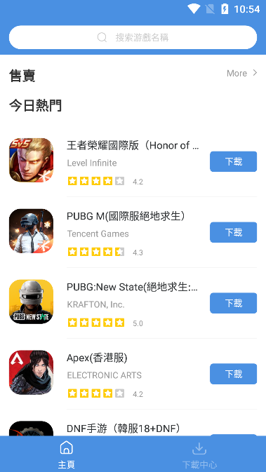 gamestoday国际服截图