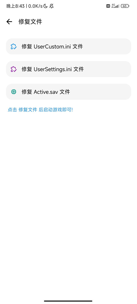 lt畫質(zhì)助手暗區(qū)突圍截圖