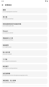 lt畫質(zhì)助手暗區(qū)突圍
