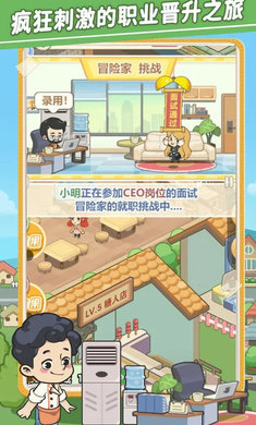 美味連連九游版游戲
