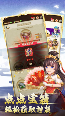 三國(guó)神劫